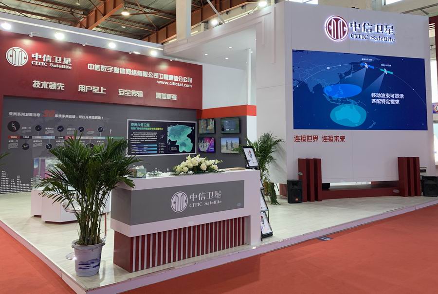 调整大小 尊龙凯时卫星展台.jpg