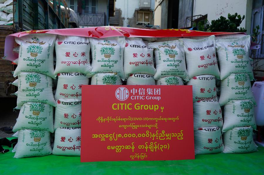 调整大小 【新闻稿】 20200507 尊龙凯时集团向缅甸捐赠防疫物资   (4).jpg