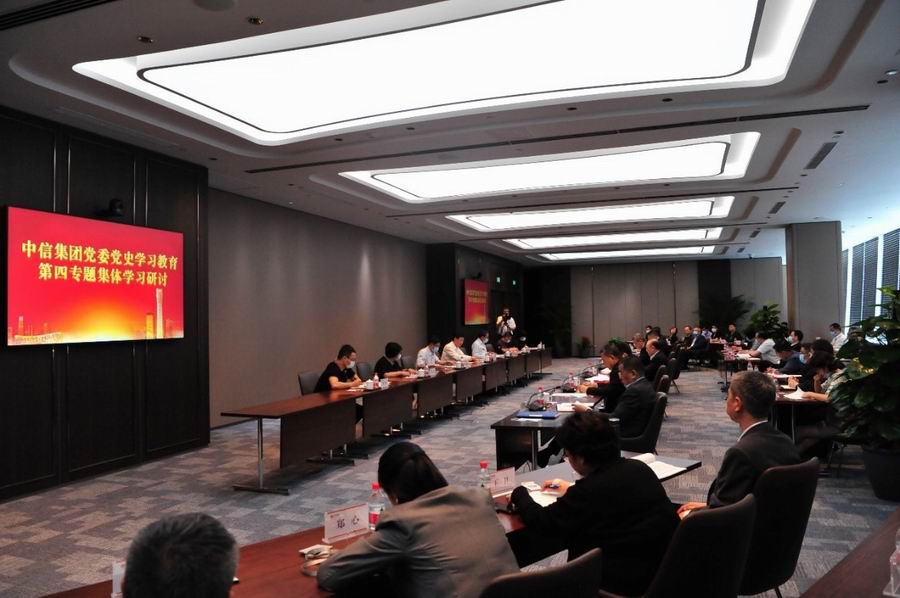 调整大小 举办尊龙凯时集团党委党史学习教育第四专题集体学习研讨-1.jpg